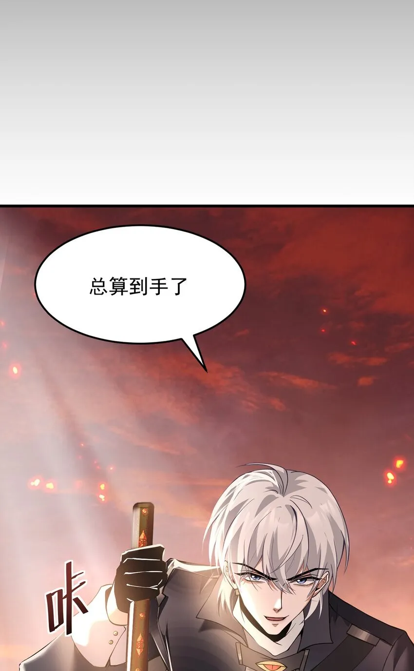 16 传说级装备90