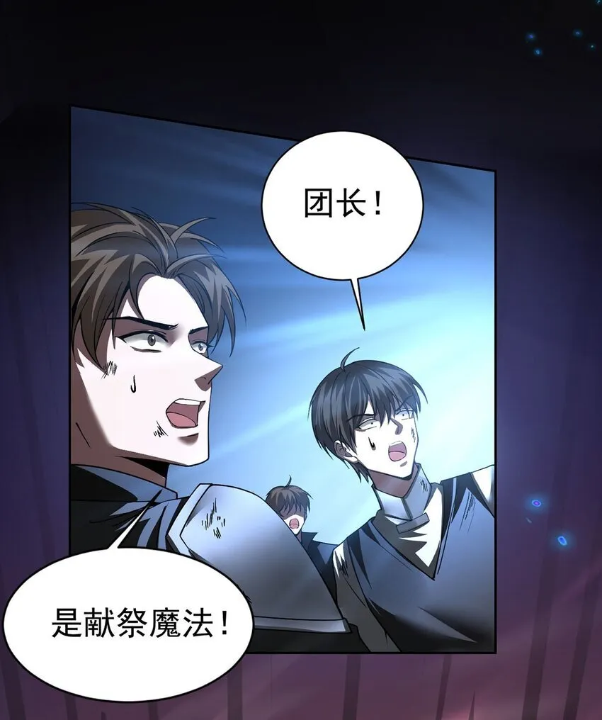 01 夺舍重生27