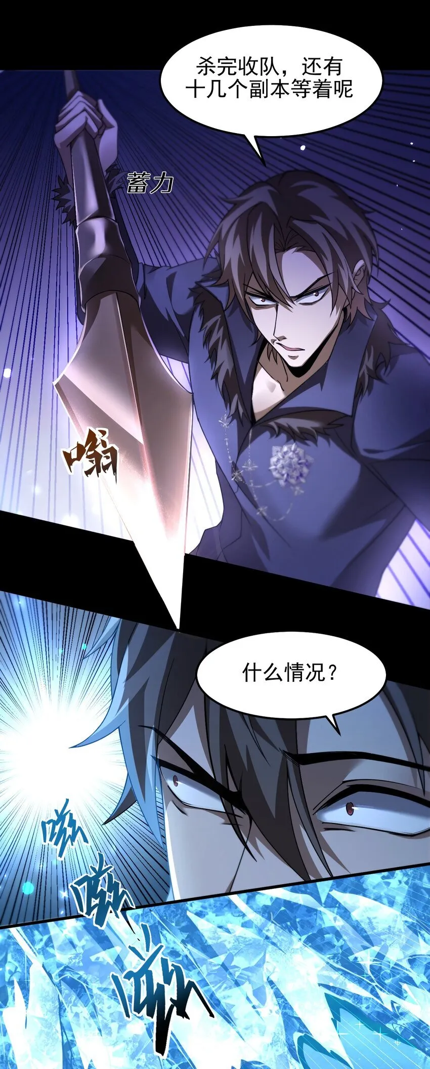 09 副本风鸾兽22