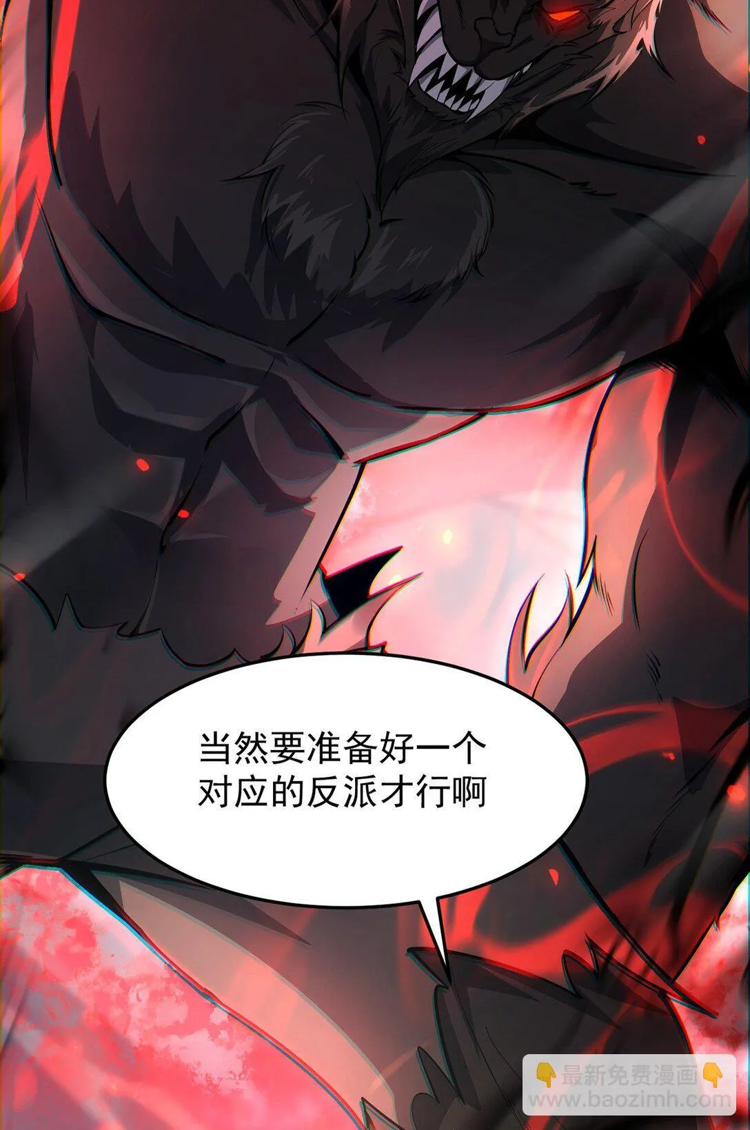 032 英雄和反派70