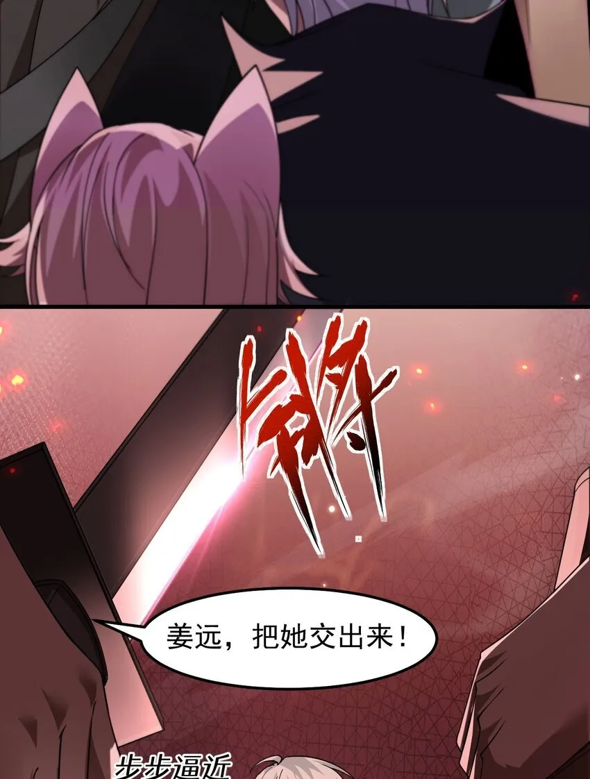 07 针锋相对26