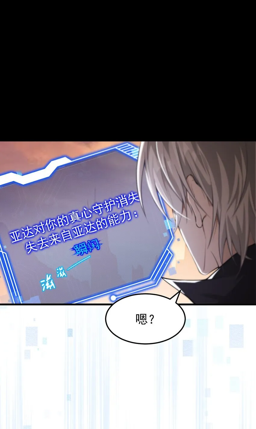 19 失衡10