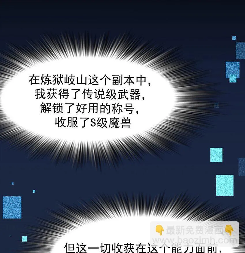 17 魔力再现26