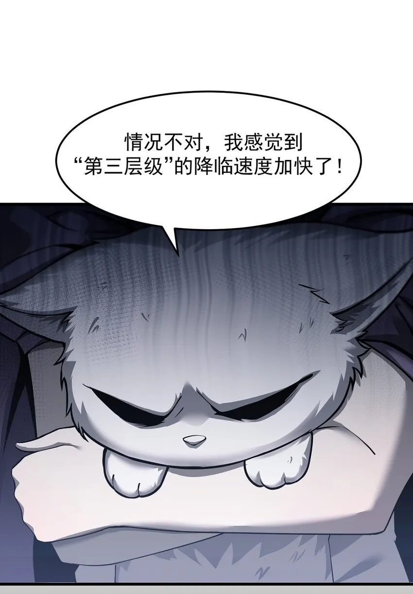 026 最危险的魔物51