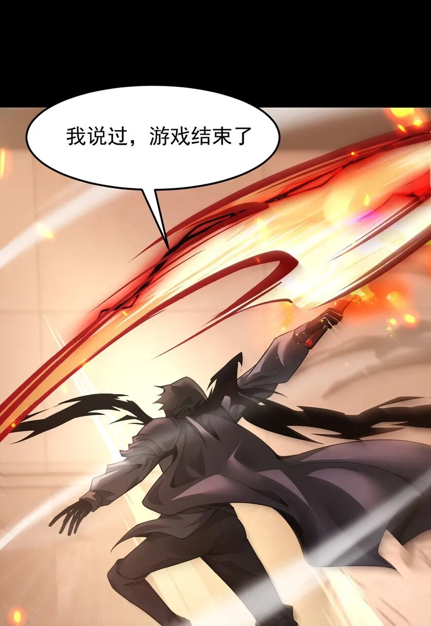 024 游戏结束61