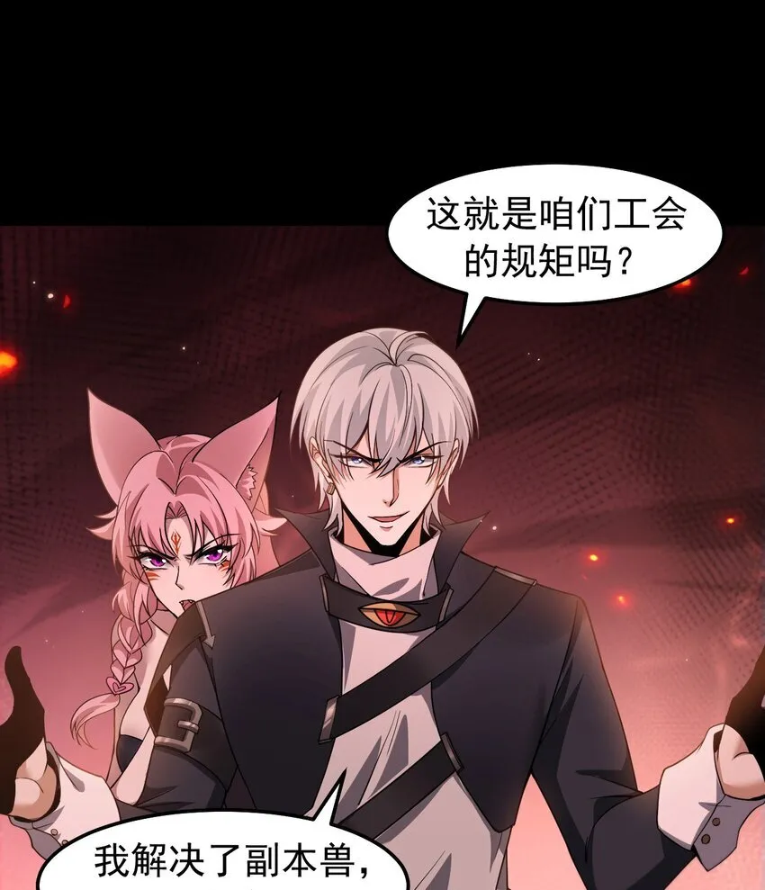 08 无差别屠杀13