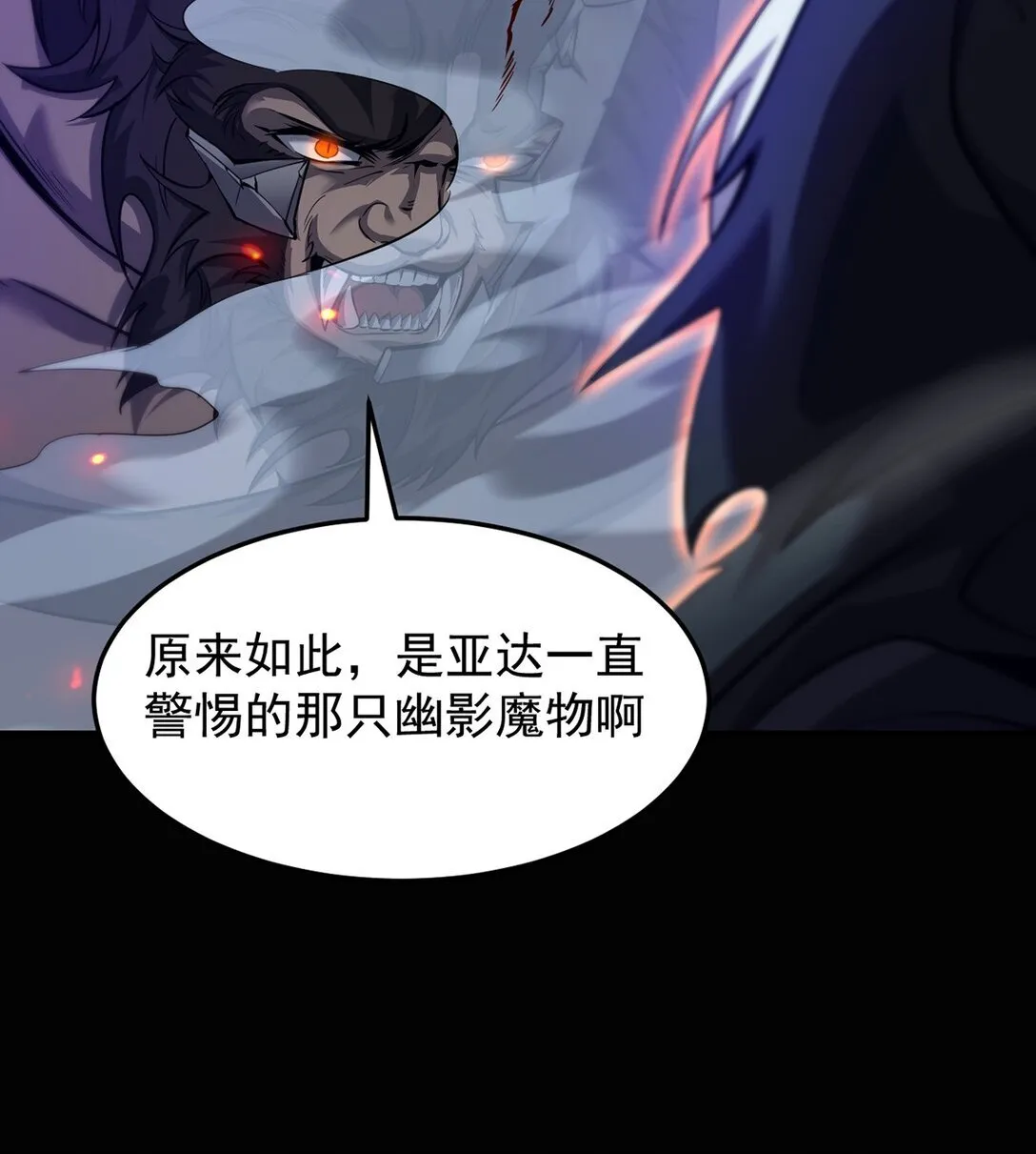 032 英雄和反派14
