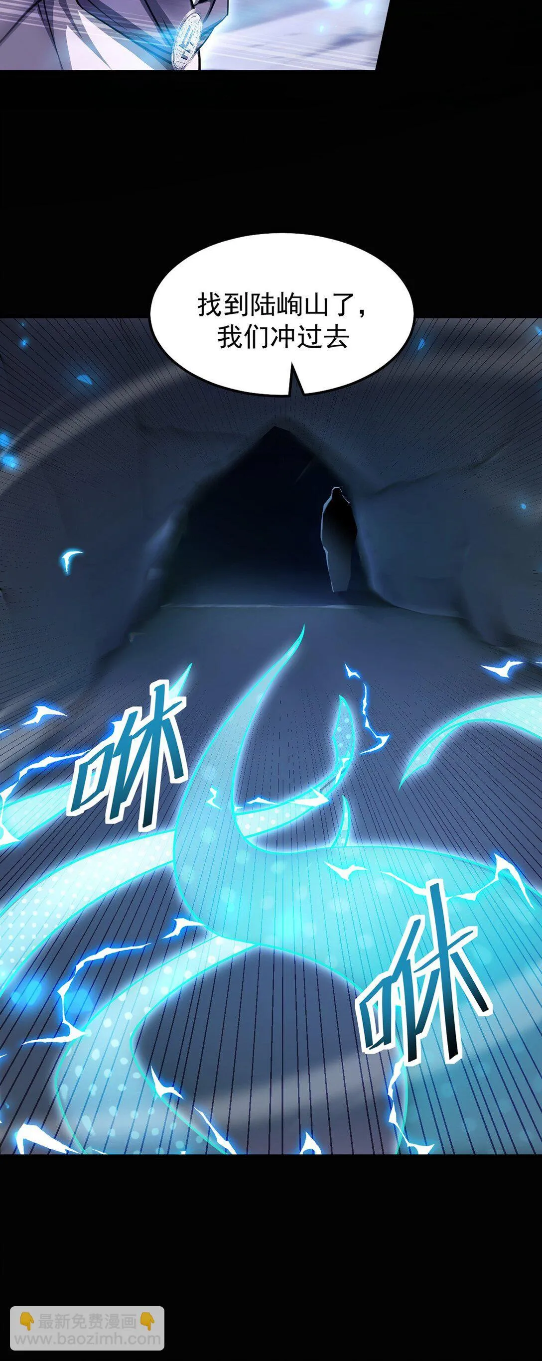 035 怪物降临现实9
