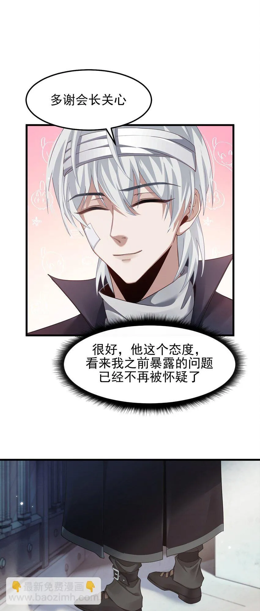 12 略施小计13