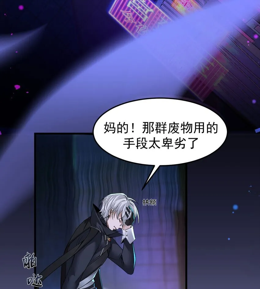 02 死敌亚达6