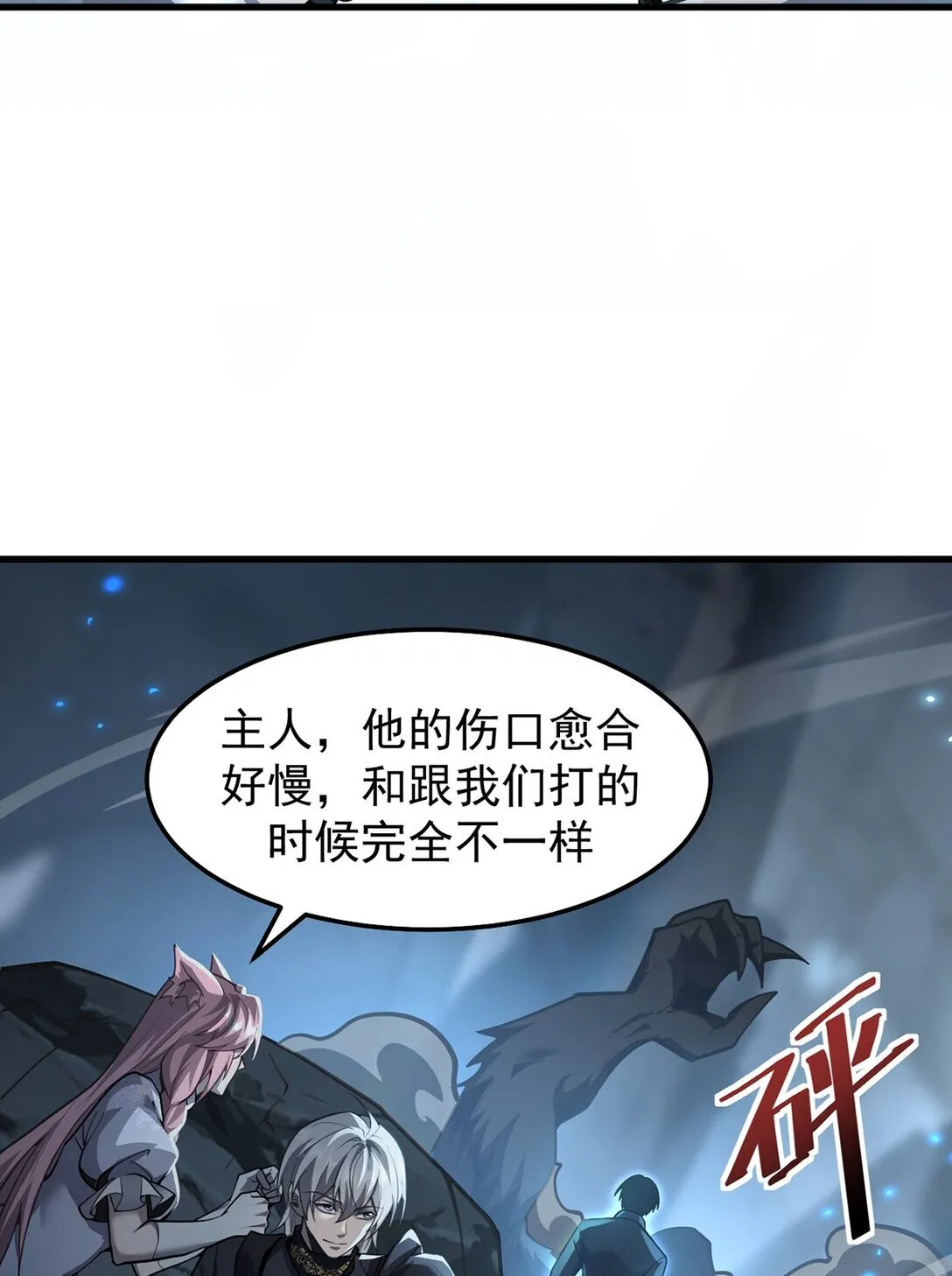 034 双重S级强化34