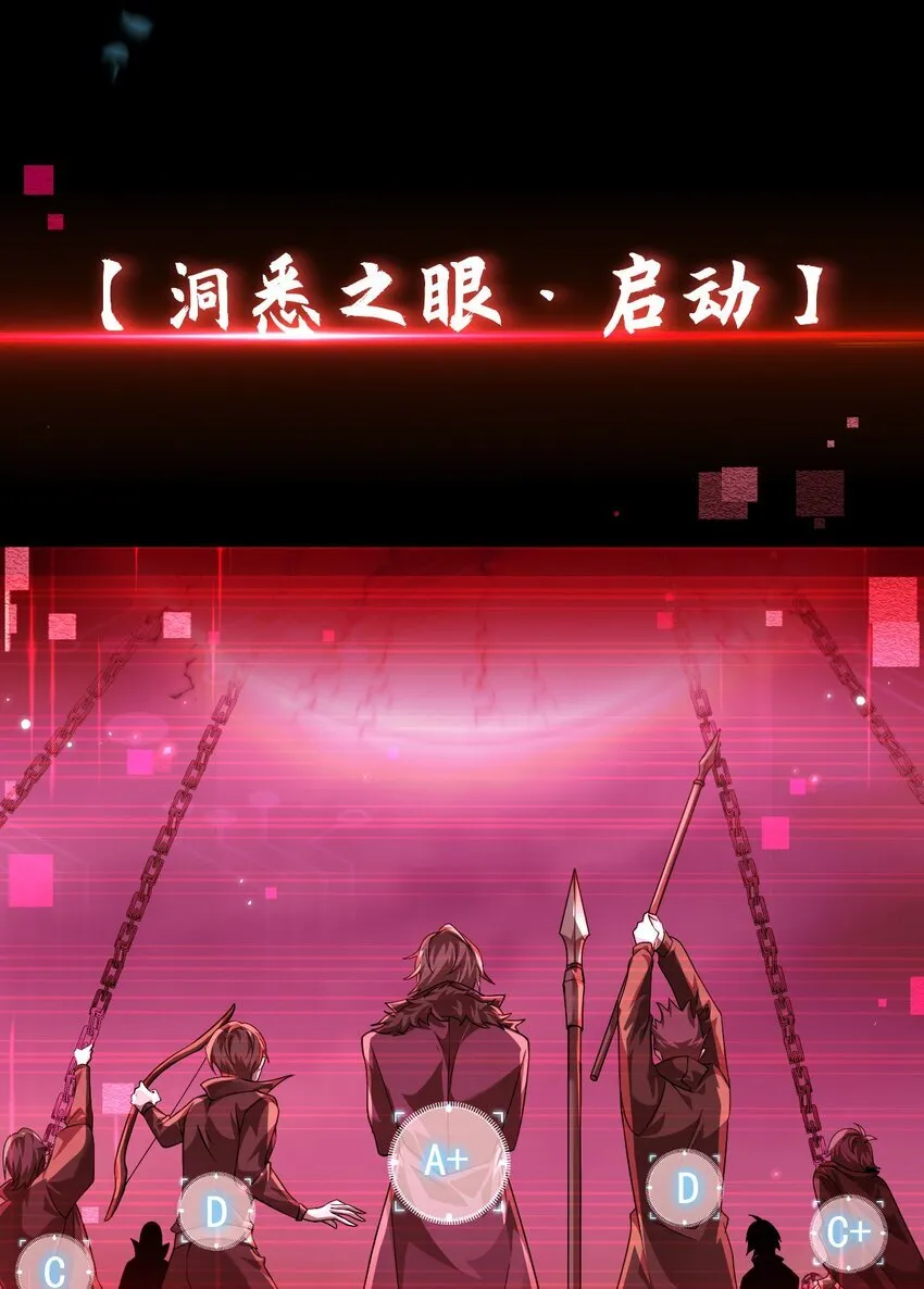 09 副本风鸾兽19