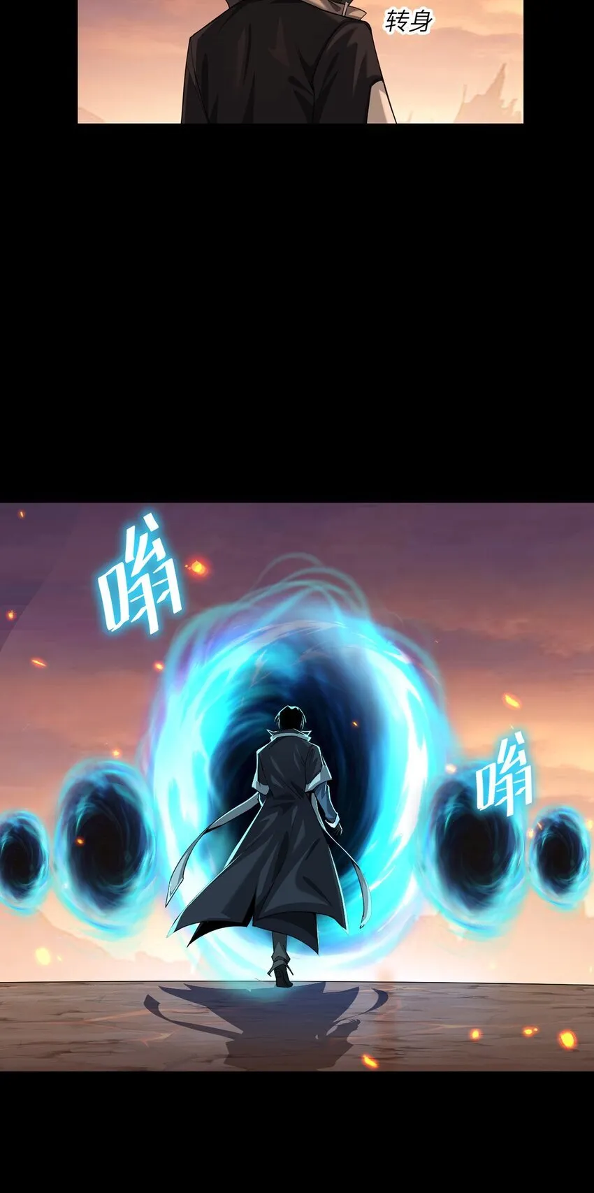 19 失衡38