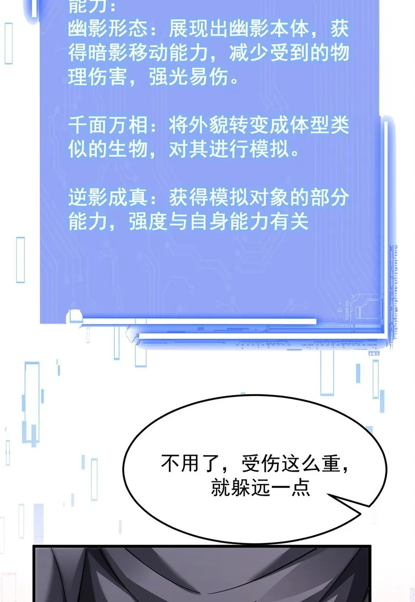 023 能量通道锁定50