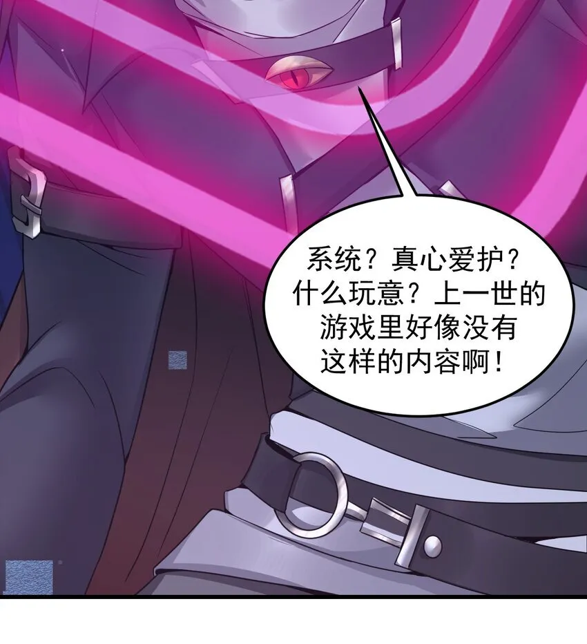 02 死敌亚达28