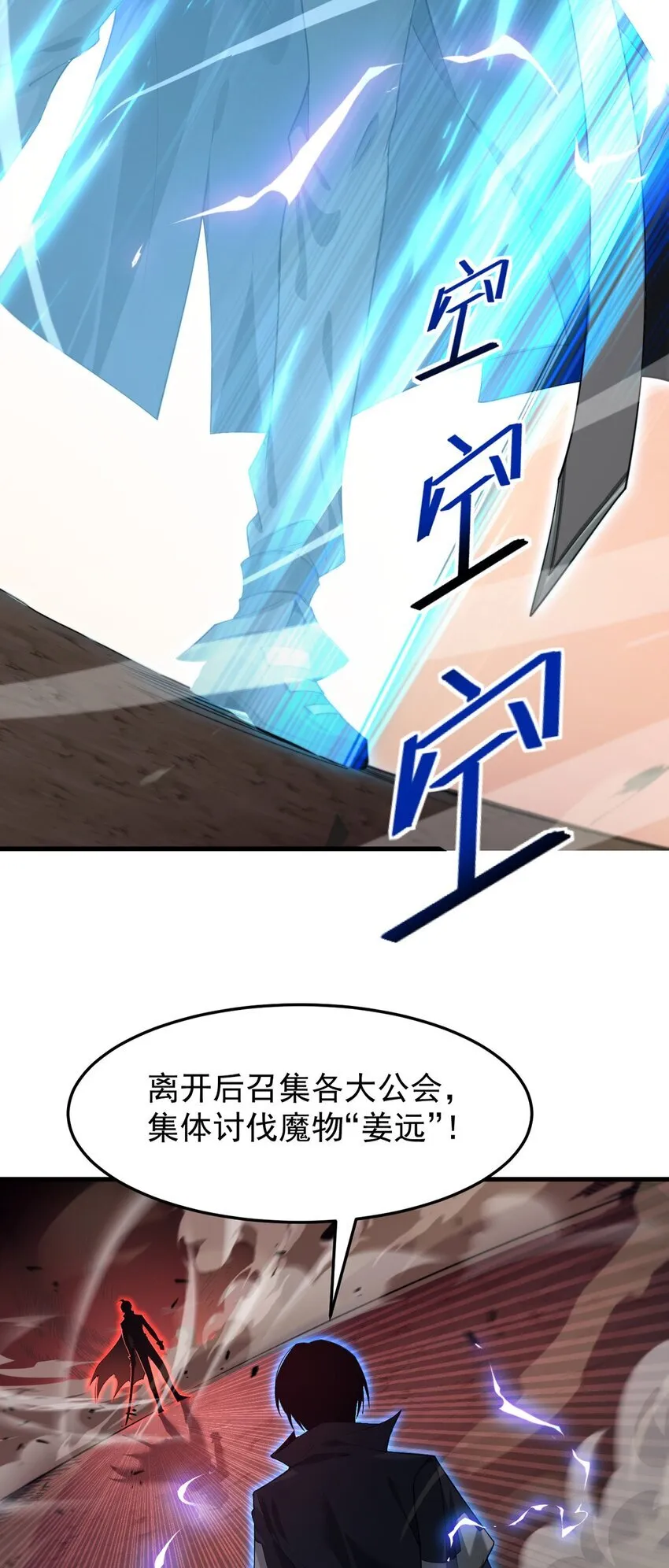 19 失衡28