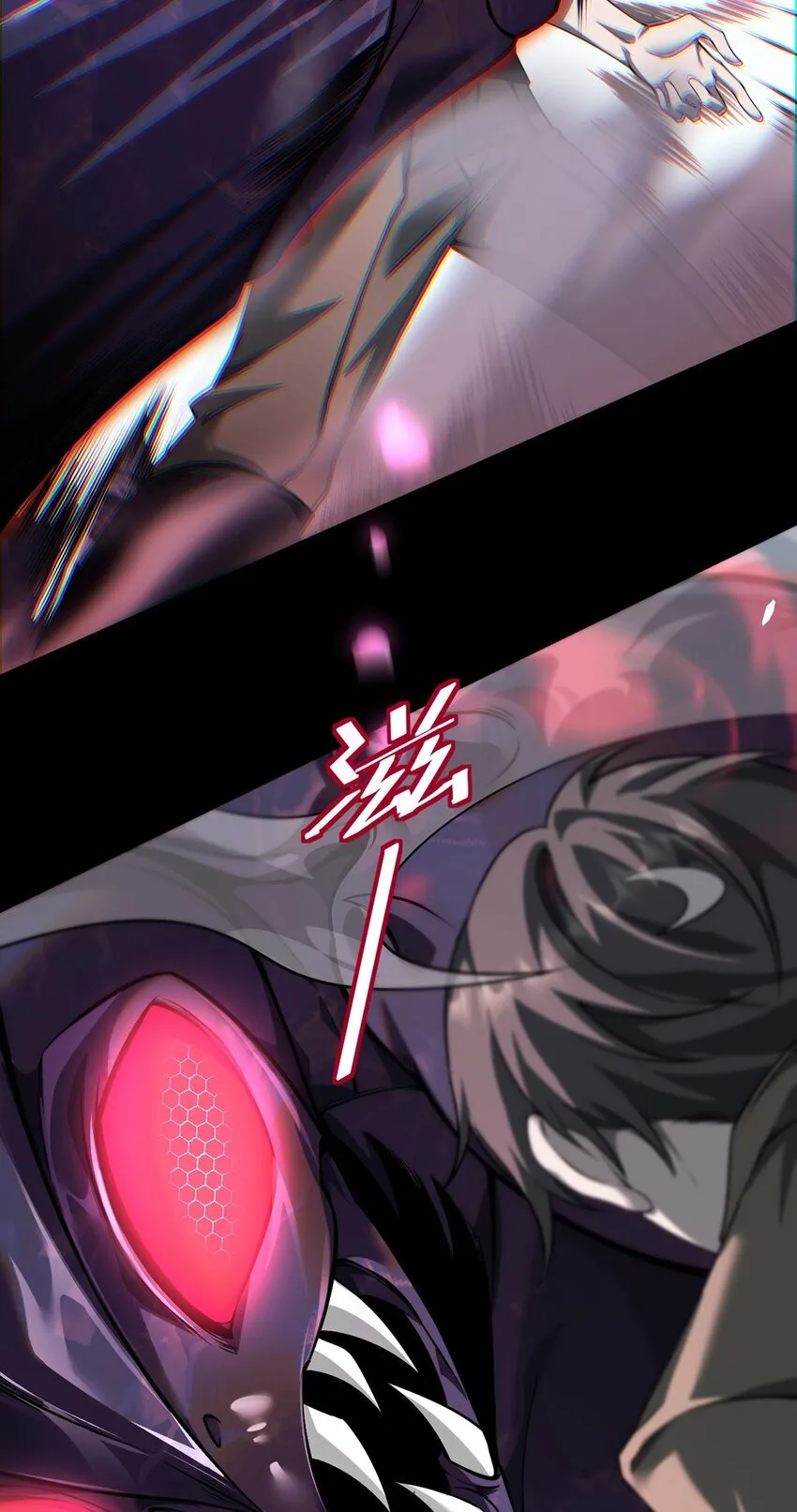 030 魔化·不死5
