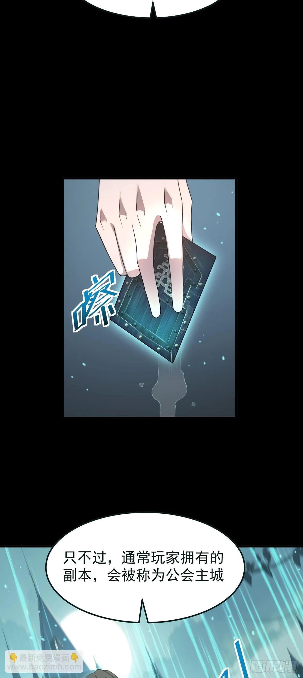 039 游轮危机27
