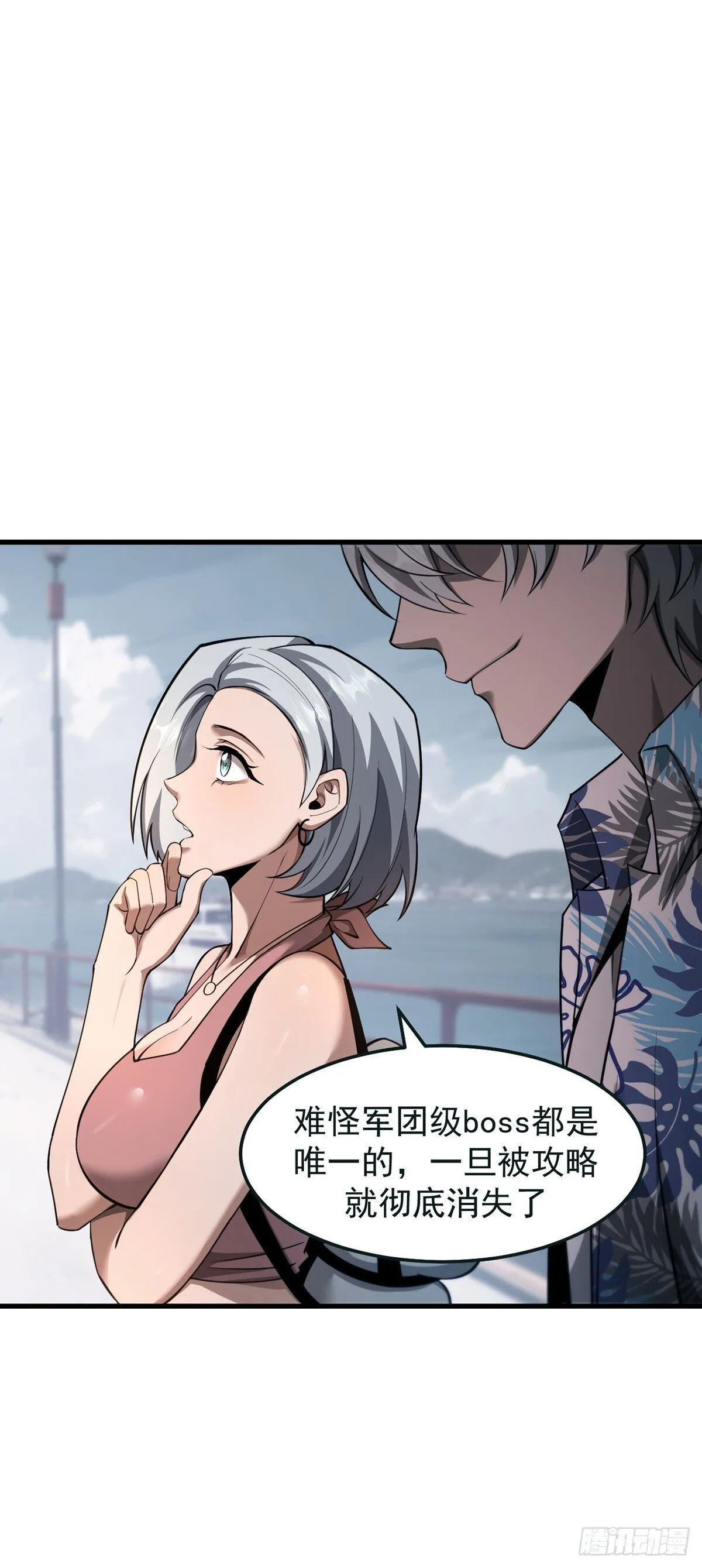 039 游轮危机22
