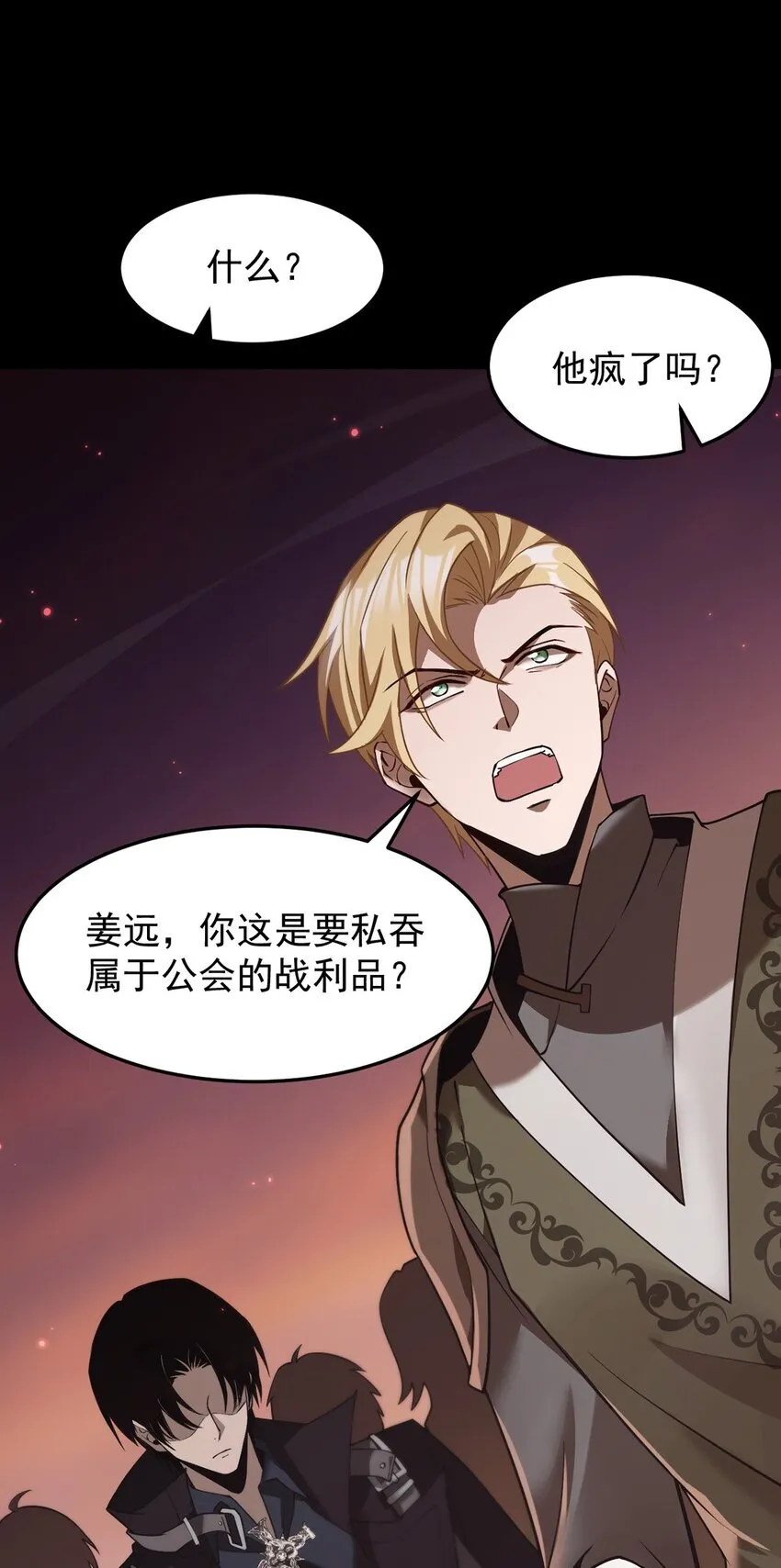17 魔力再现57