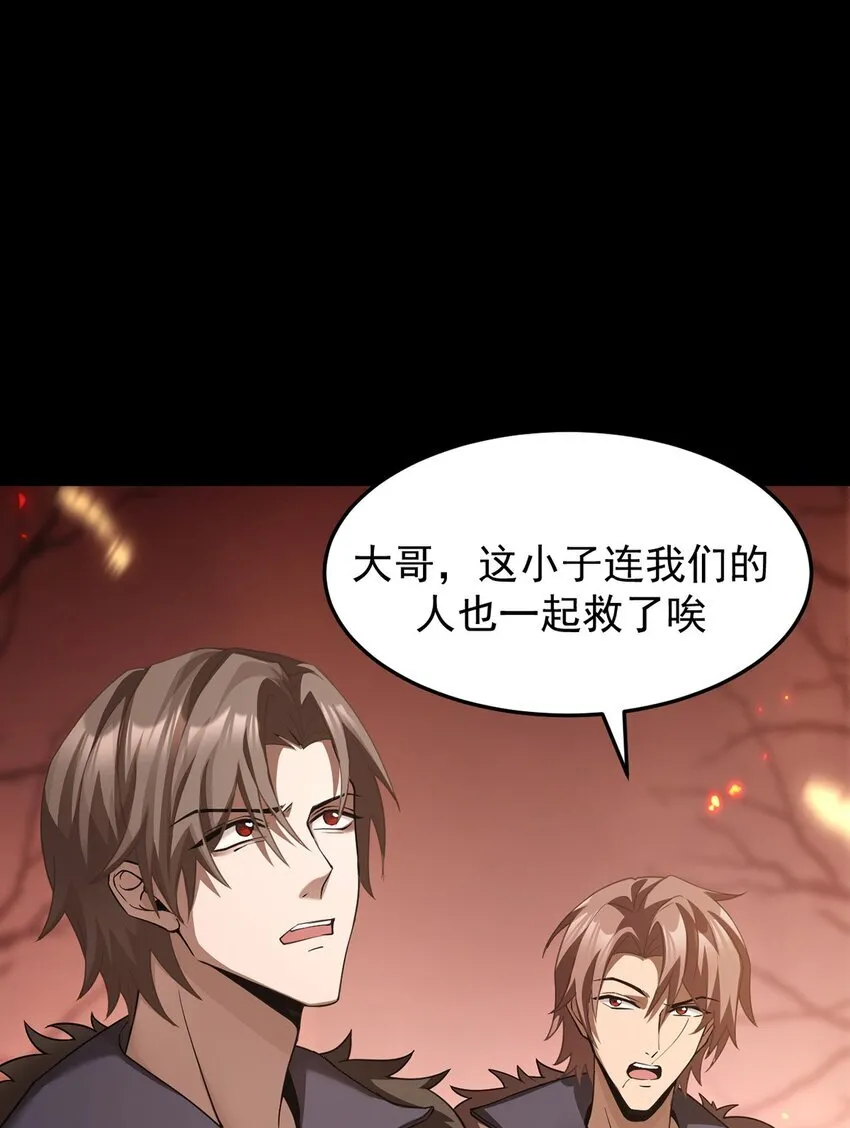 15 炎凤兽53