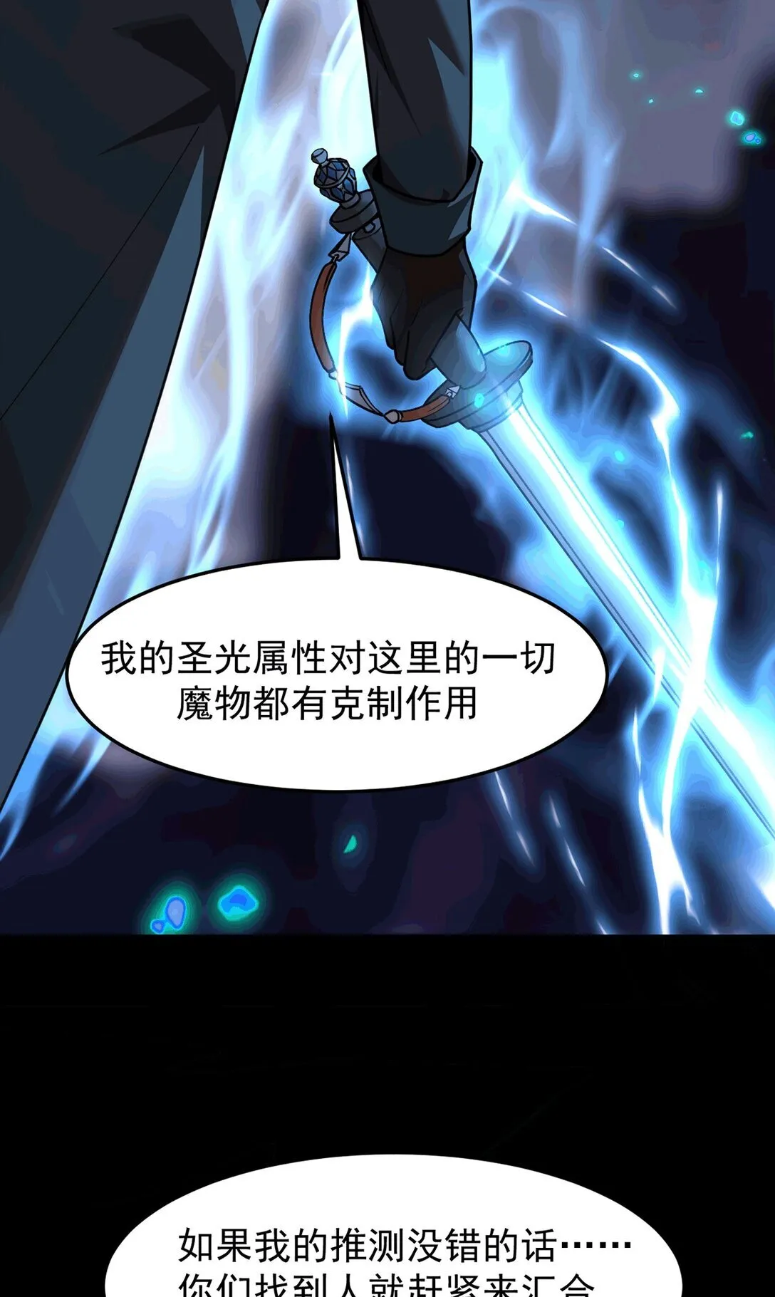 033 是同伴还是对手？31