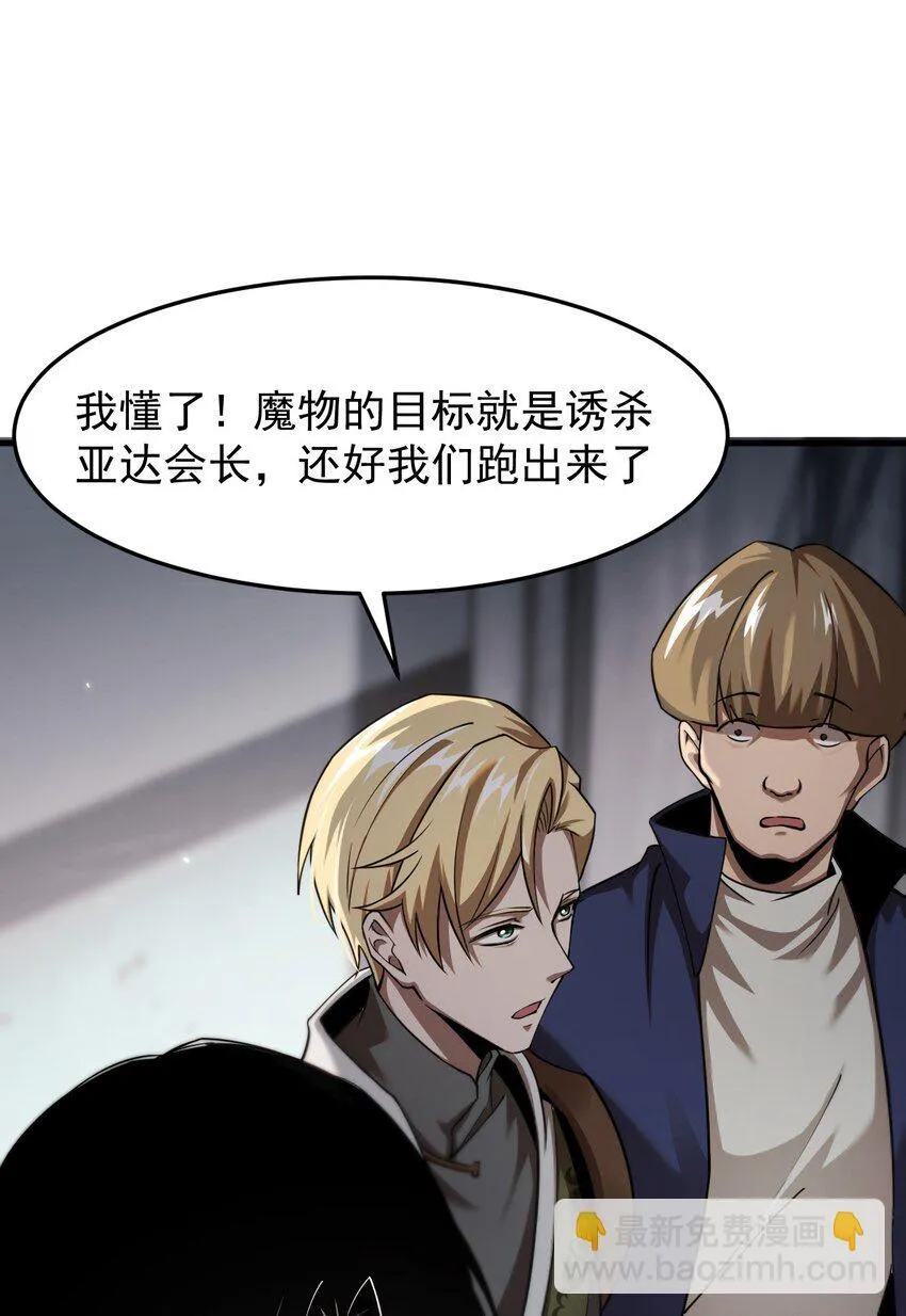 20 联合攻略组53