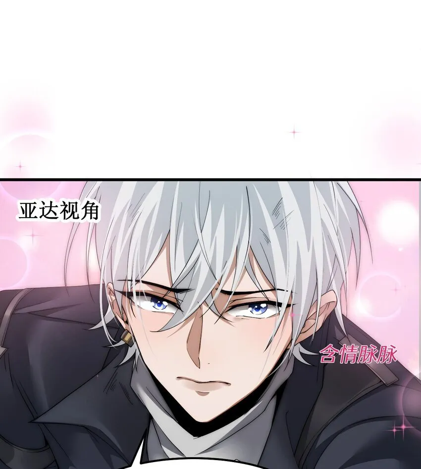 05 高阶喵狐兽7