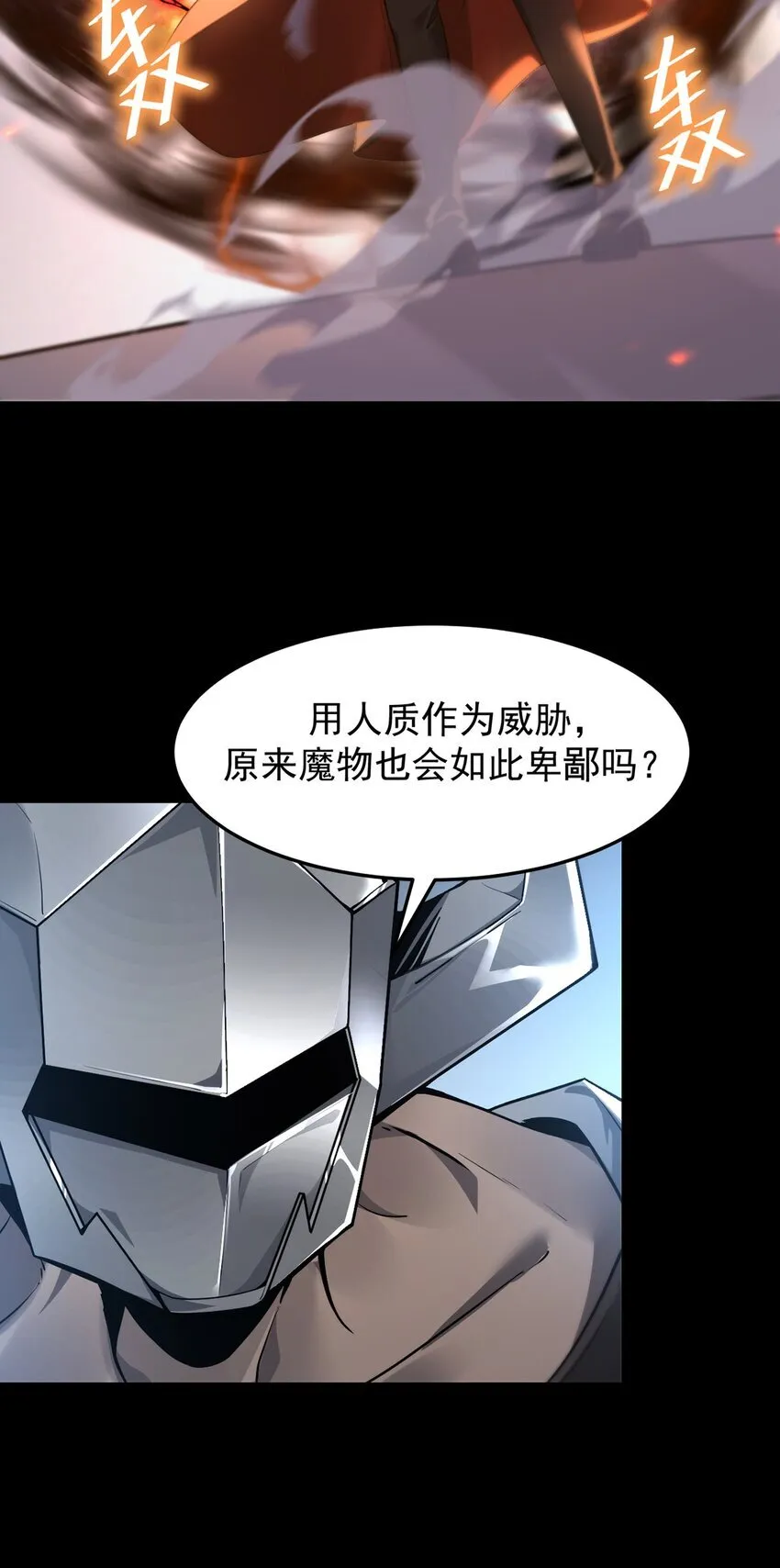 025 真假姜远31