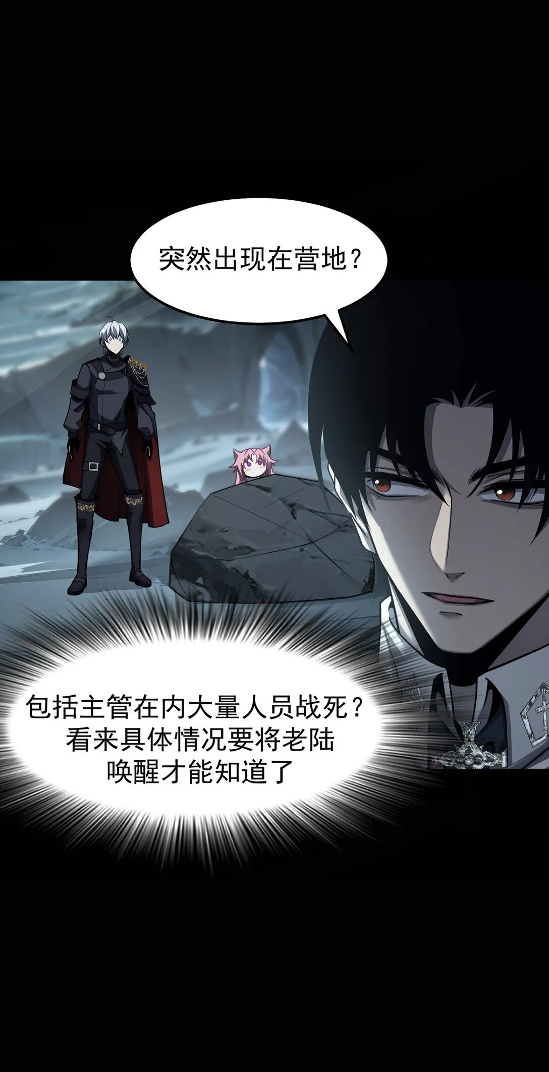 034 双重S级强化44