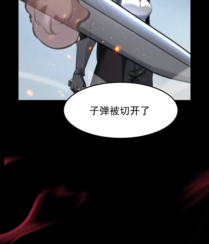 023 能量通道锁定42