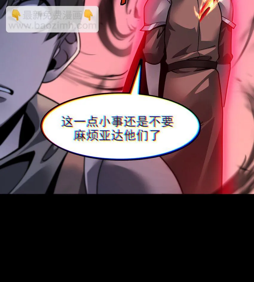 028 幽影族目的11
