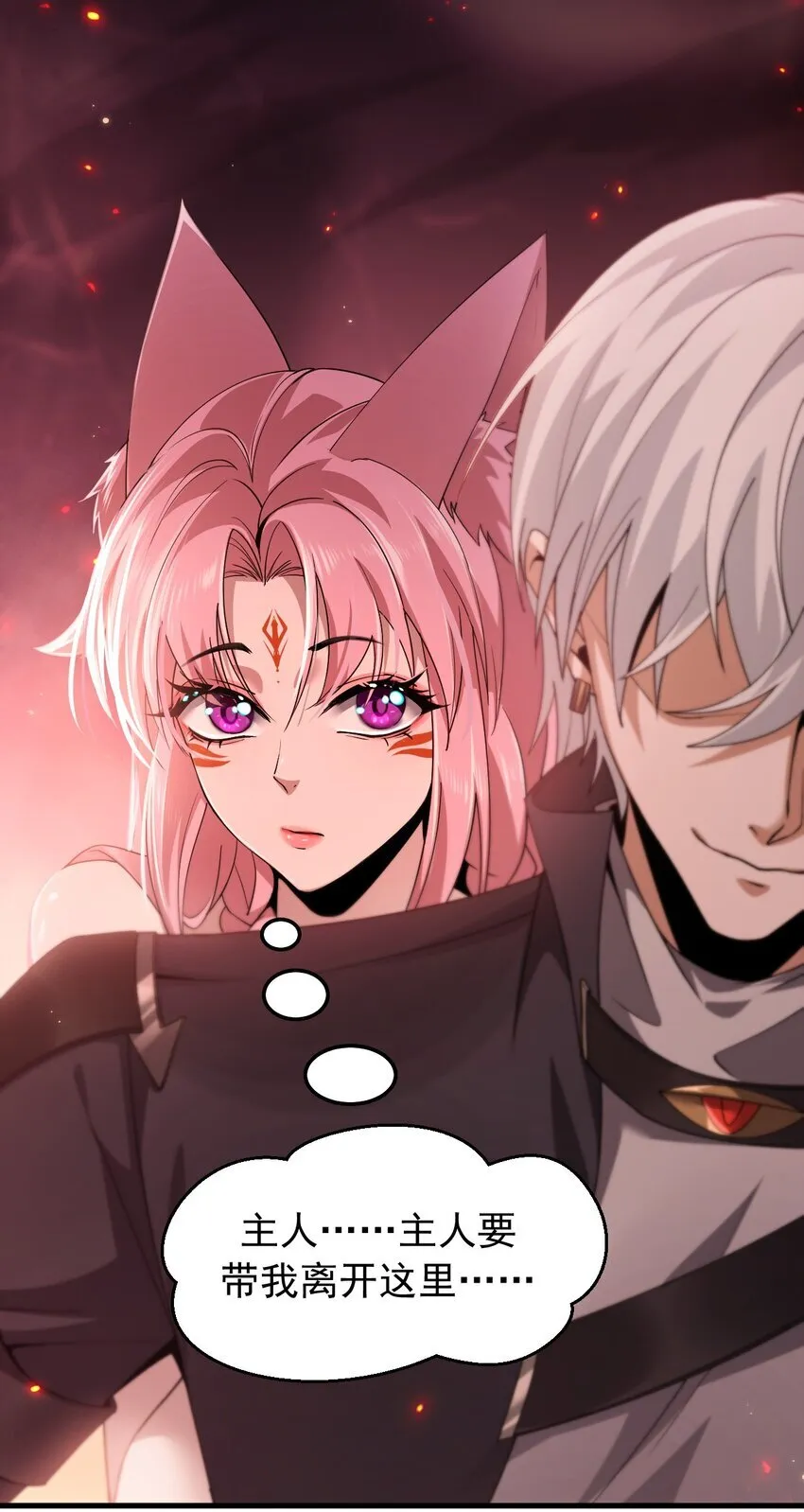 08 无差别屠杀20