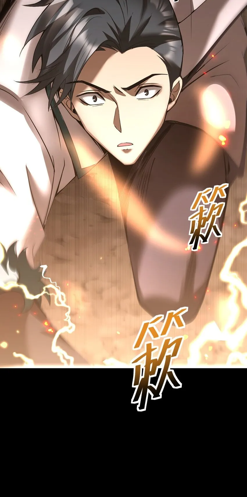 17 魔力再现65
