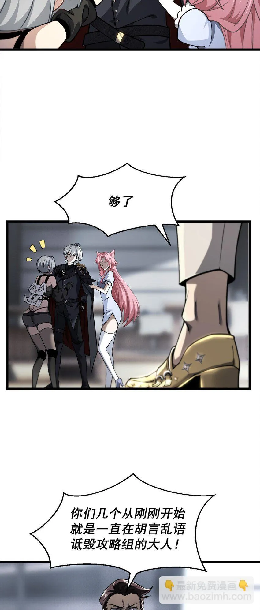 21 装备升级27