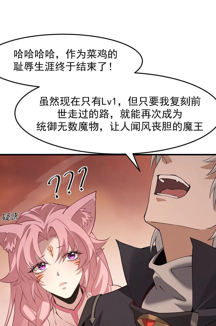 17 魔力再现29