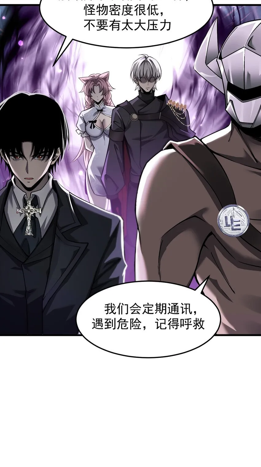 027 奴役项圈41