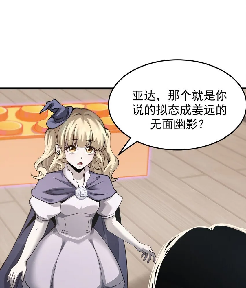 025 真假姜远40
