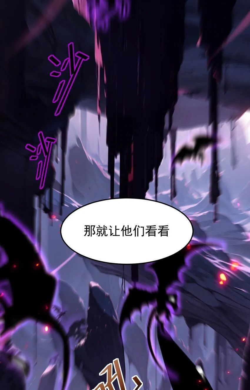 026 最危险的魔物53