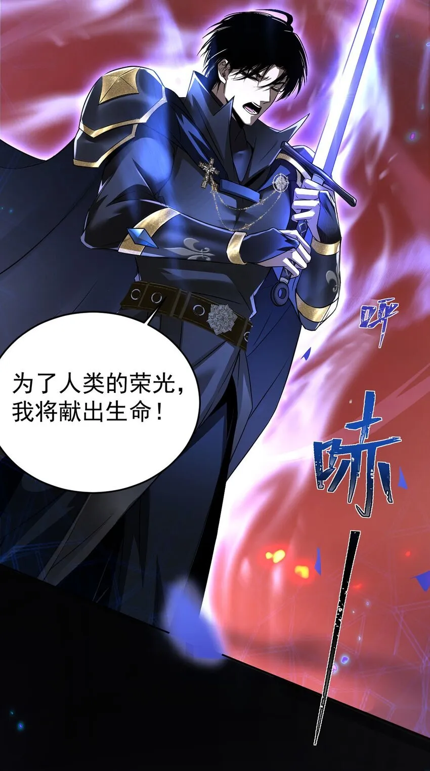 01 夺舍重生26