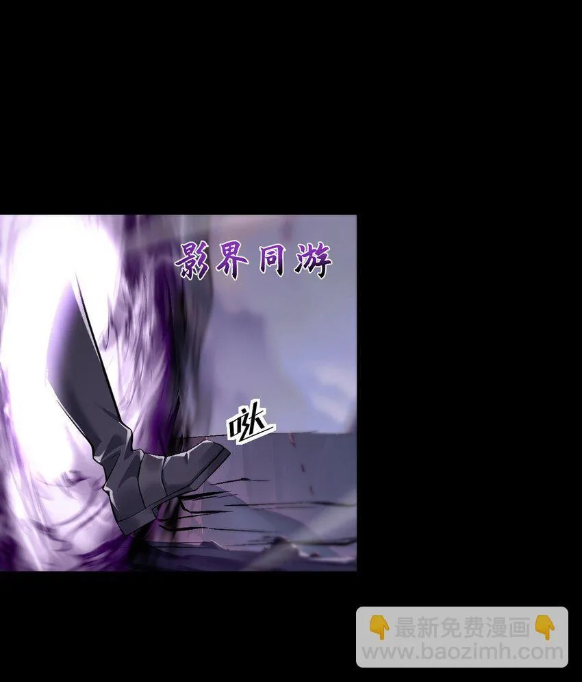 030 魔化·不死19