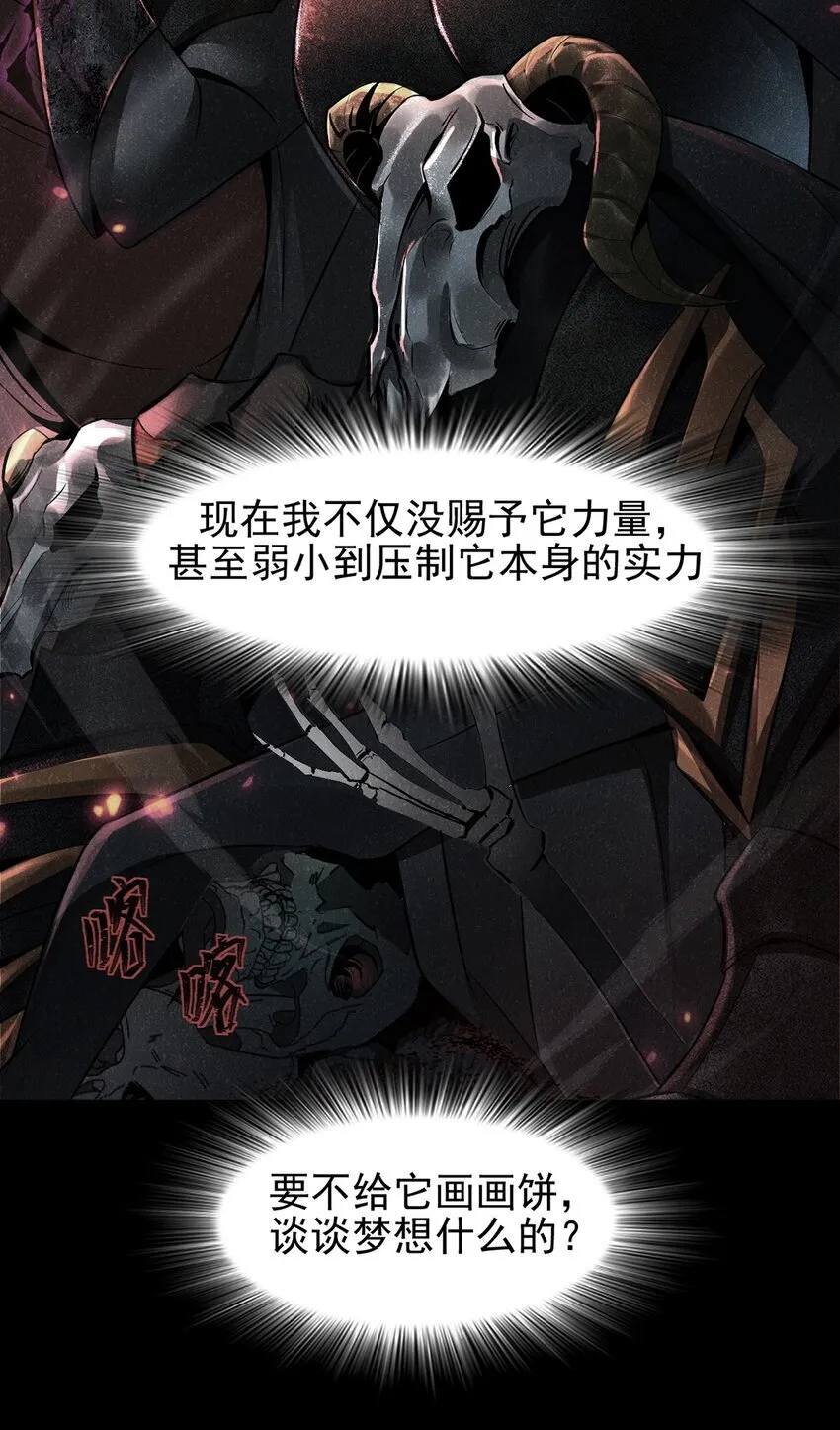 12 略施小计29