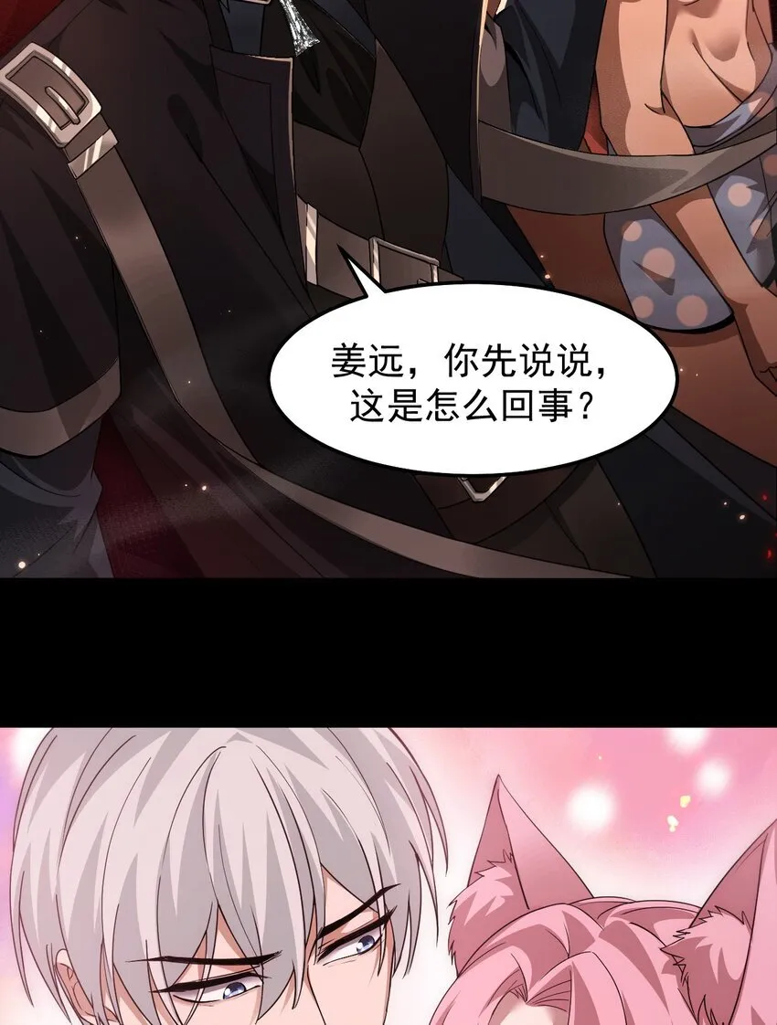 07 针锋相对16