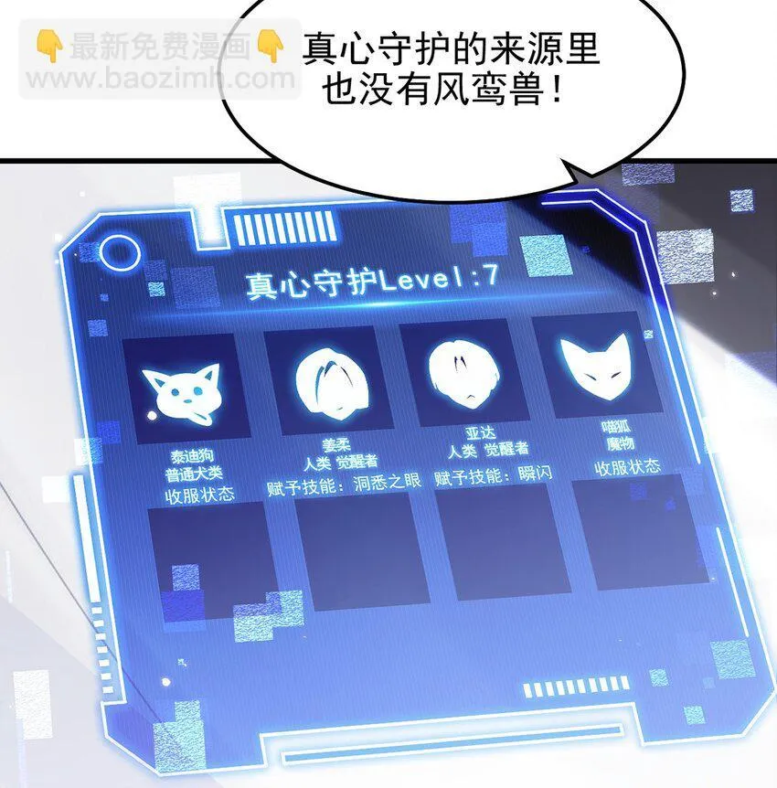 12 略施小计22