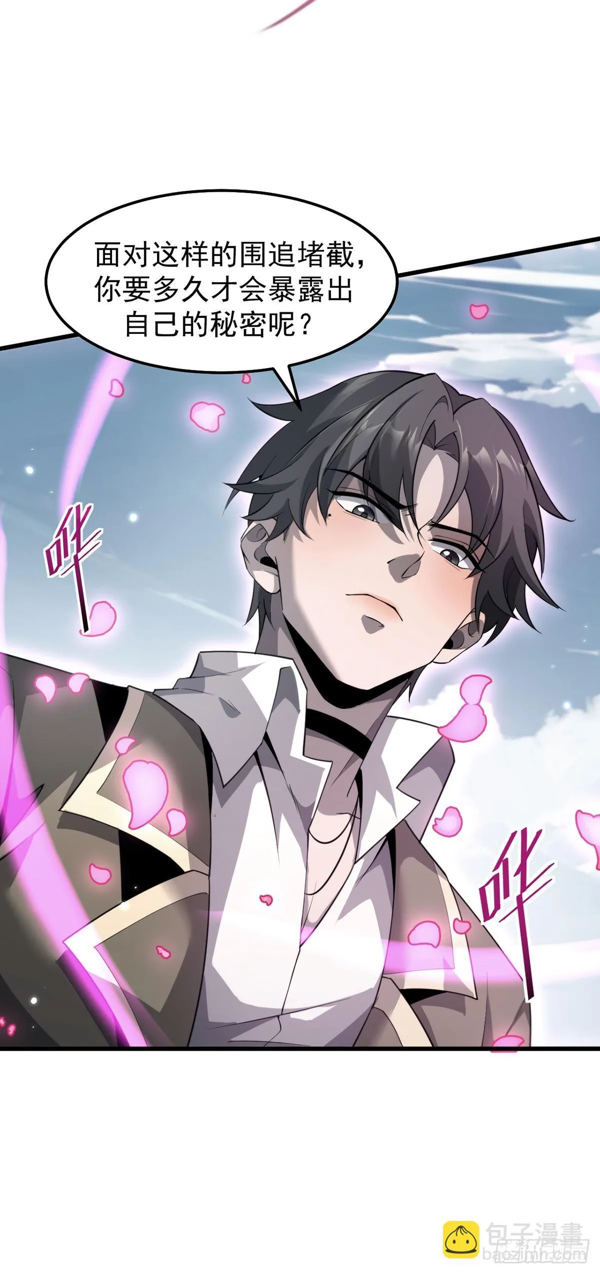 040 万众瞩目的猎场23