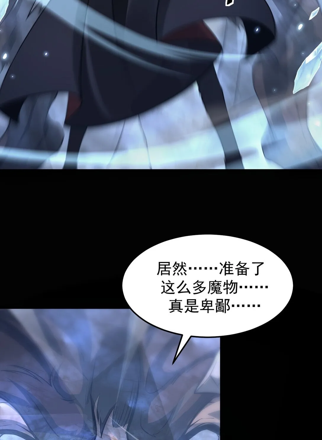 032 英雄和反派52