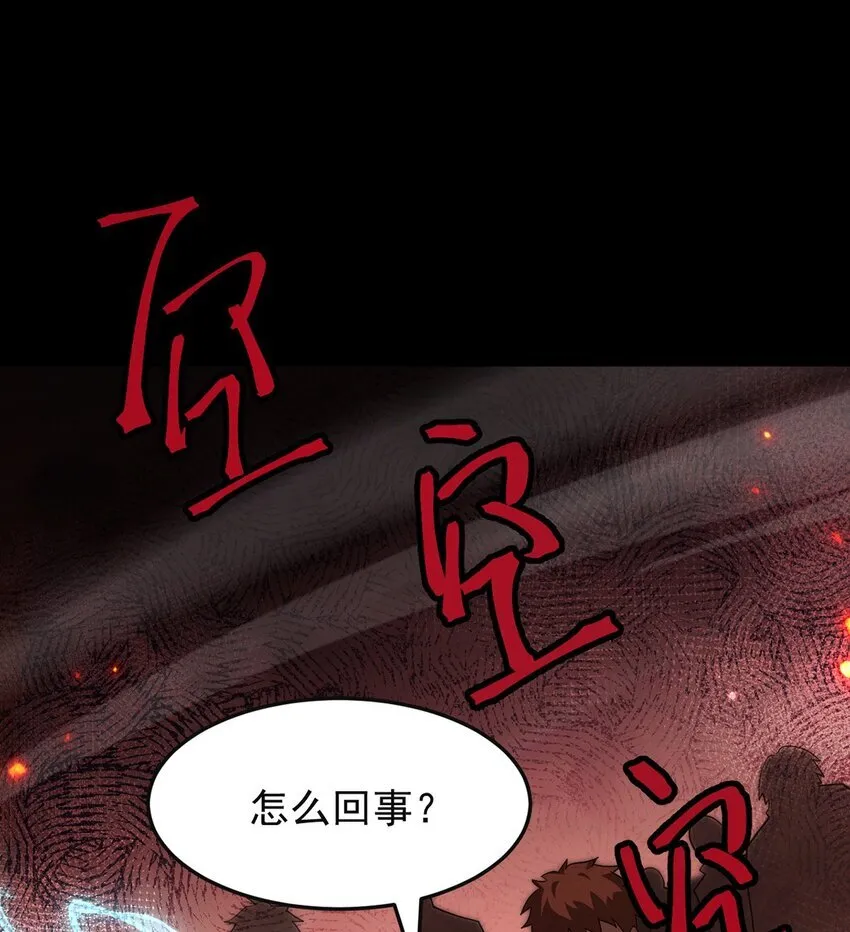 17 魔力再现36