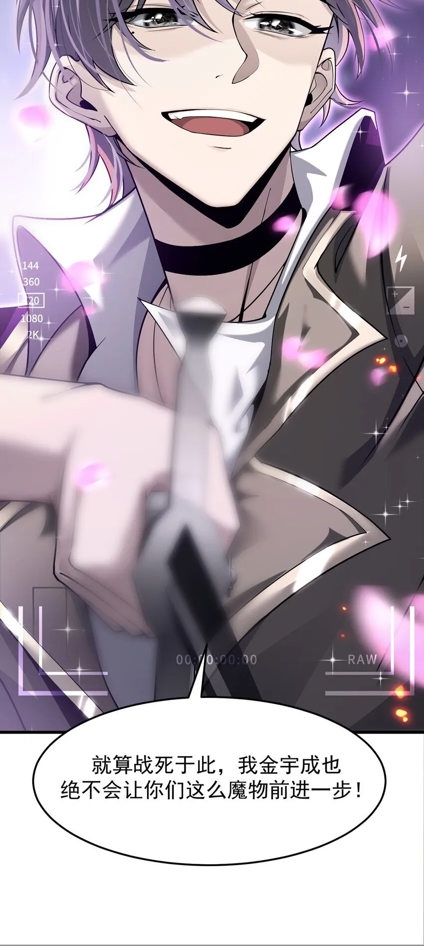 029 制造绝境26