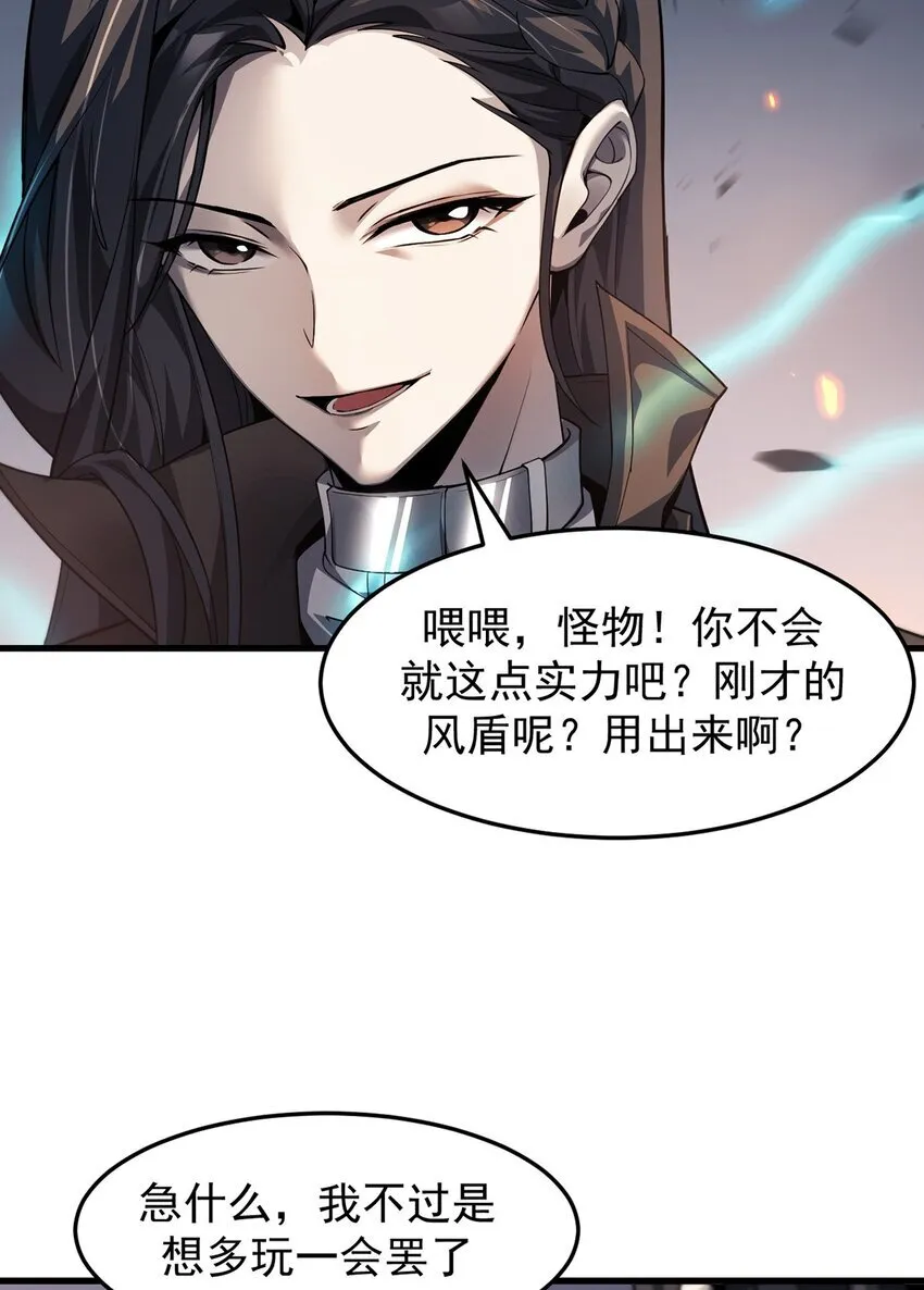 024 游戏结束46