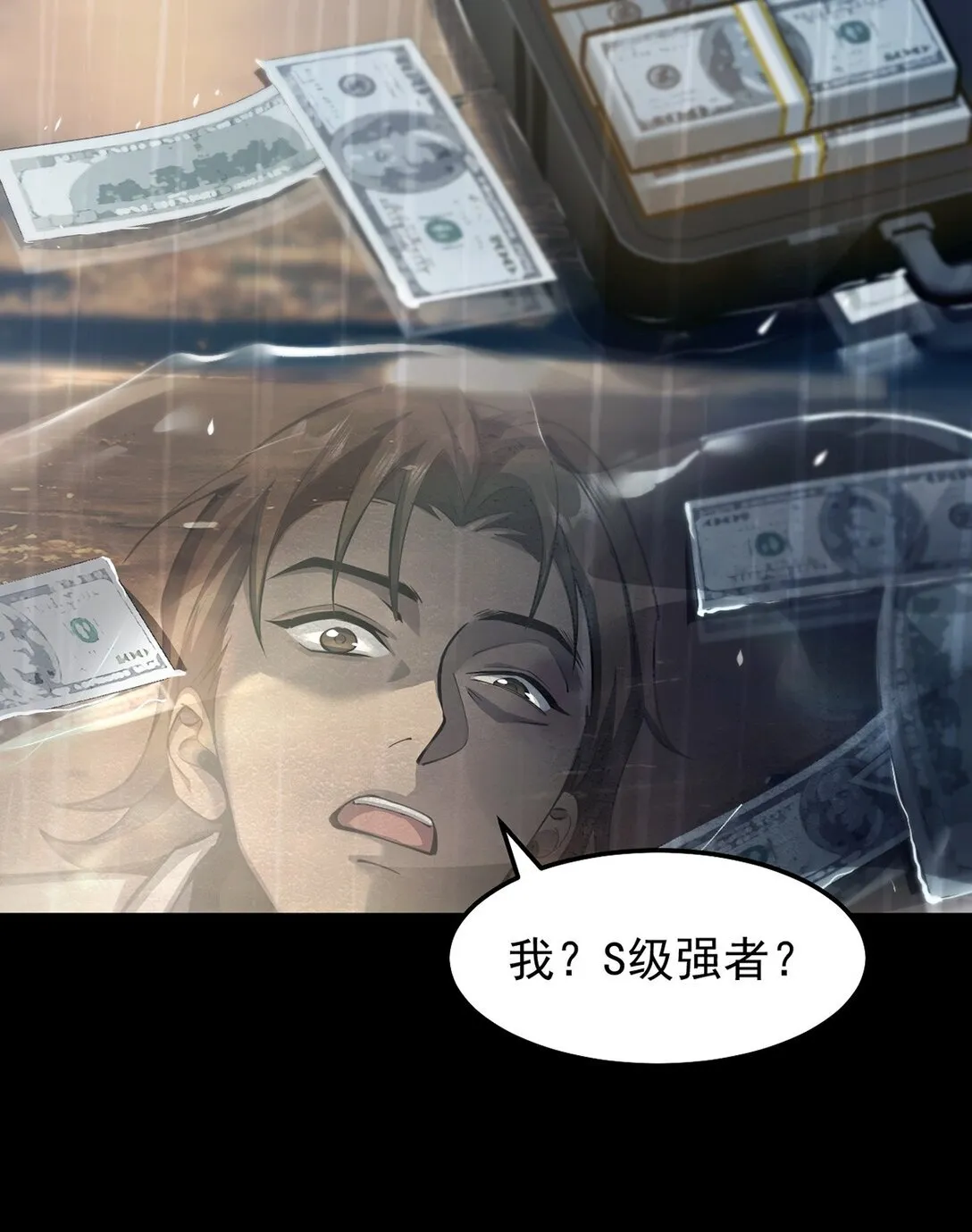 034 双重S级强化18